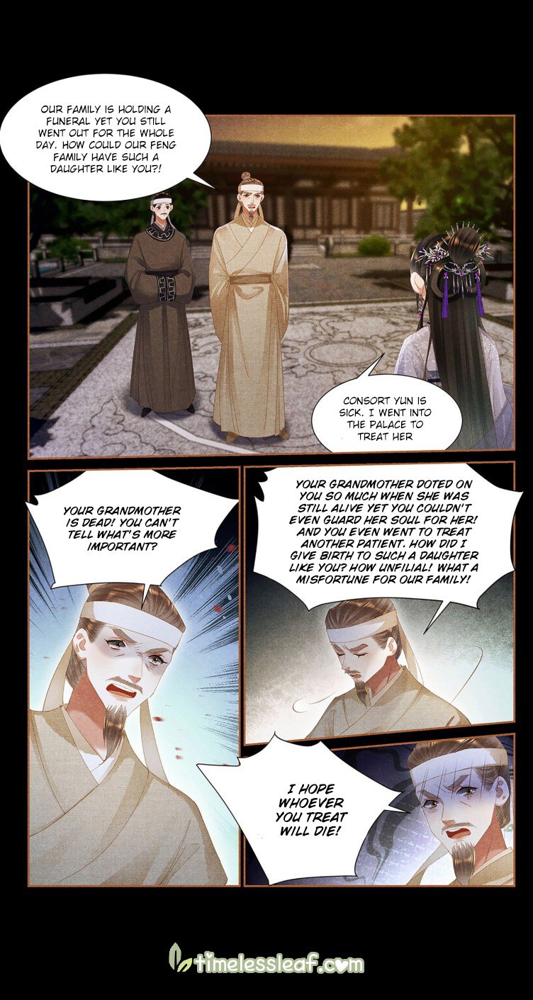 Shen Yi Di Nu Chapter 403.5 2